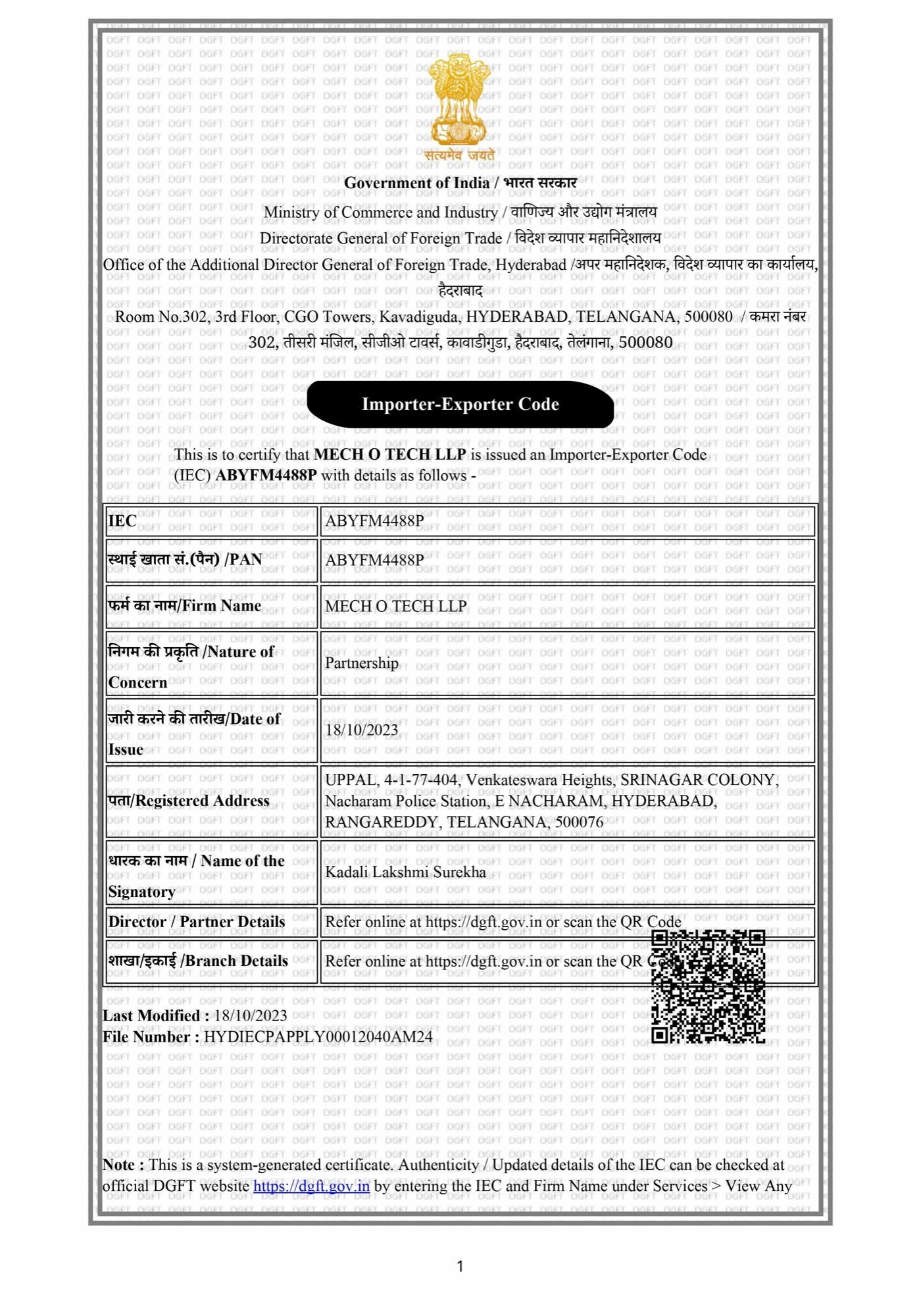 IEC Certificate