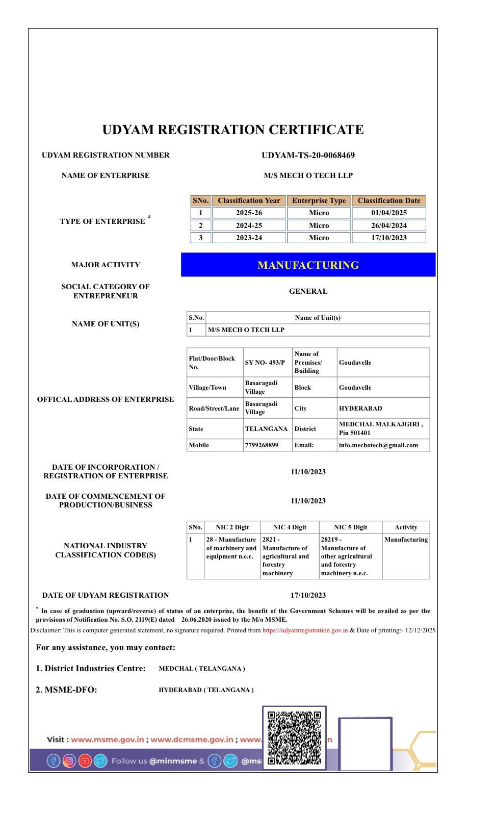MSME Certificate